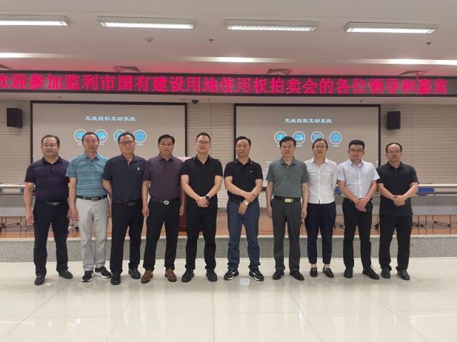 操大屌操操操一城多盘，深耕监利！恭贺湖北信达集团以1.75亿元第三次竞得监利宝地！